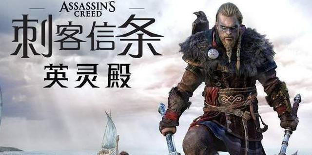 刺客信条英灵殿污垢之墓钥匙拿不到怎么办_污垢之墓钥匙获取方法 刺客信条英灵殿污垢之墓钥匙拿不到怎么办_污垢之墓钥匙获取方法