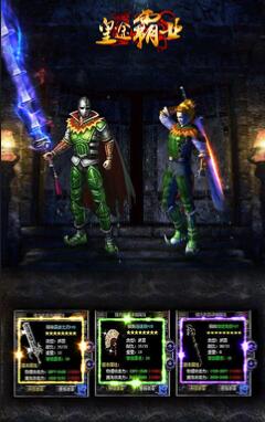 皇途霸业日常任务有哪些 皇途霸业公益服任务解析 皇途霸业日常任务有哪些 皇途霸业公益服任务解析