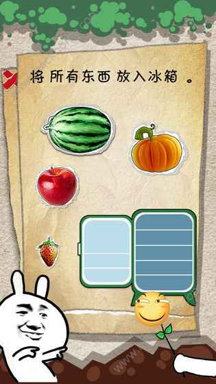 有种你就来无限金币破解_有种你就来通关攻略大全 有种你就来无限金币破解_有种你就来通关攻略大全