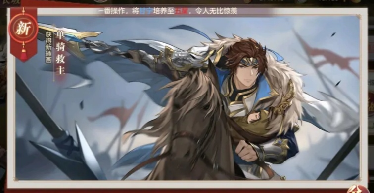 三国志幻想大陆夺宝奇兵平民运营思路 三国志幻想大陆夺宝奇兵平民运营思路