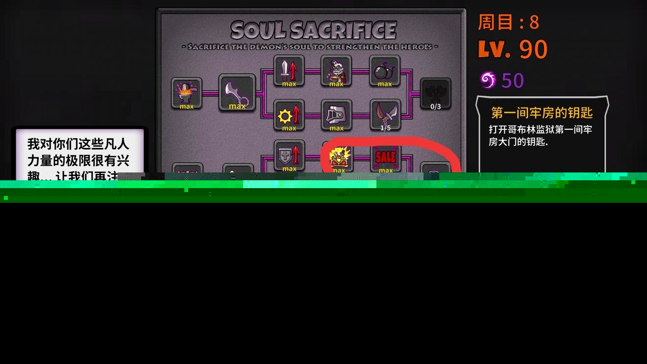 失落城堡手游天赋怎么加点_失落城堡手游天赋加点攻略