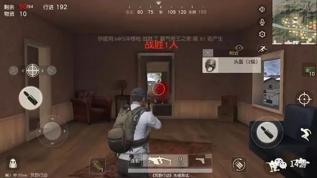 荒野行动怎么改成红血_荒野行动设置红色血方法教程 荒野行动怎么改成红血_荒野行动设置红色血方法教程