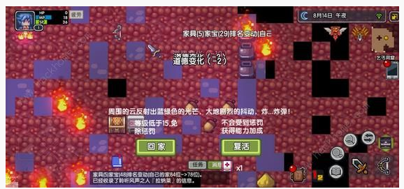 伊洛纳神官选哪个种族好_伊洛纳神官种族选择推荐 伊洛纳神官选哪个种族好_伊洛纳神官种族选择推荐