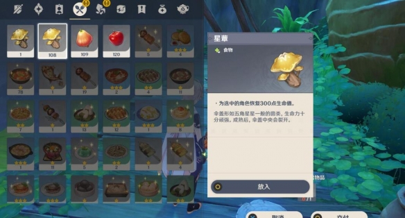 原神好吃的谜语正确答案分享 原神好吃的谜语正确答案分享