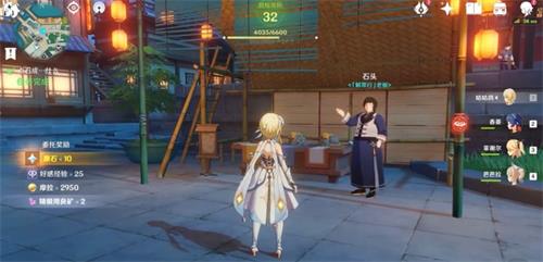 原神点石成金任务成就完成攻略