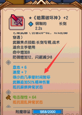 伊洛纳装备词缀怎么选择_伊洛纳装备词缀选择推荐 伊洛纳装备词缀怎么选择_伊洛纳装备词缀选择推荐