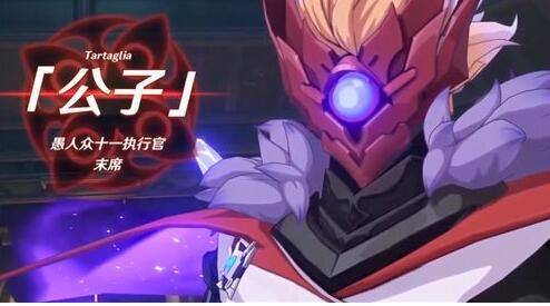 原神黄金屋副本阵容搭配攻略