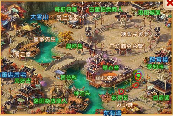 梦幻西游手游寻花赠礼栀子花在哪_梦幻西游手游栀子花位置一览 梦幻西游手游寻花赠礼栀子花在哪_梦幻西游手游栀子花位置一览