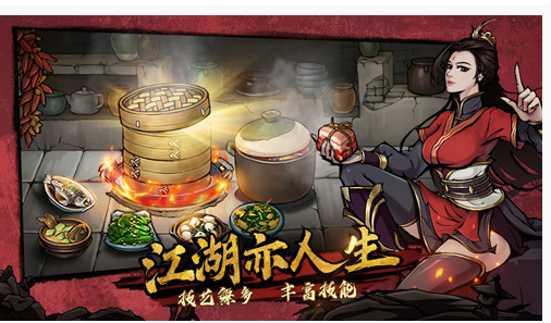 烟雨江湖冰心诀作用是什么_烟雨江湖冰心诀作用一览 烟雨江湖冰心诀作用是什么_烟雨江湖冰心诀作用一览