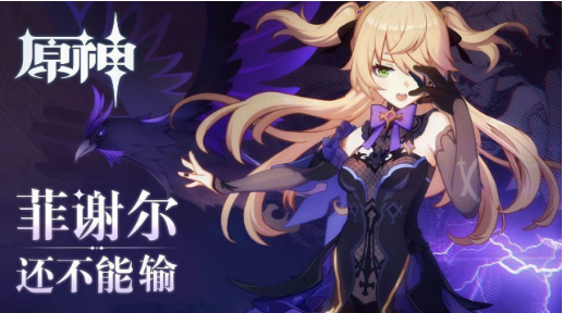 原神皇女用什么弓_皇女武器选择推荐