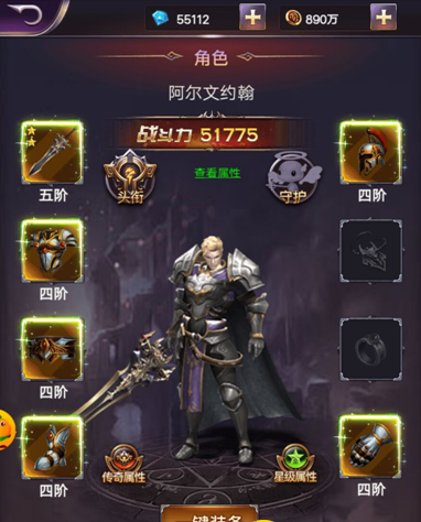 终极幻想怎么迅速提升战力_终极幻想提升战力方法 终极幻想怎么迅速提升战力_终极幻想提升战力方法