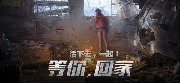 明日之后第三季尸潮刷新位置一览 明日之后第三季尸潮刷新位置一览