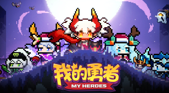 我的勇者困难魂卡试炼三星怎么达成_困难魂卡试炼3星打法攻略 我的勇者困难魂卡试炼三星怎么达成_困难魂卡试炼3星打法攻略