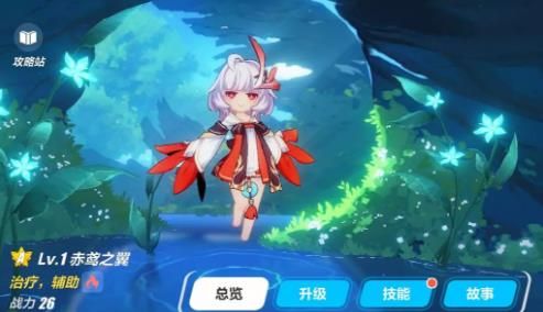 崩坏3苍玄之书武装人偶怎么获取_崩坏3苍玄之书武装人偶获得攻略