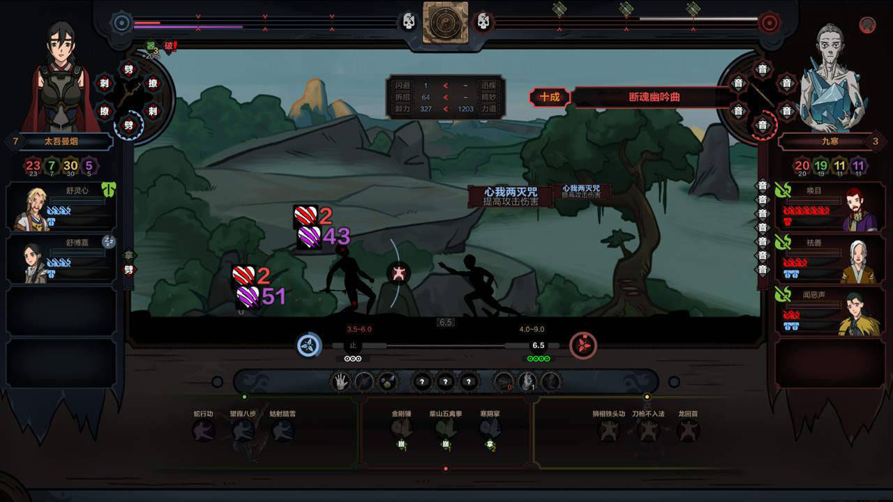 太吾绘卷高阶功法怎么得_太吾绘卷高阶功法获取方法介绍