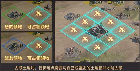 末世王者手游怎么快速扩张_末世王者手游快速扩张玩法介绍 末世王者手游怎么快速扩张_末世王者手游快速扩张玩法介绍