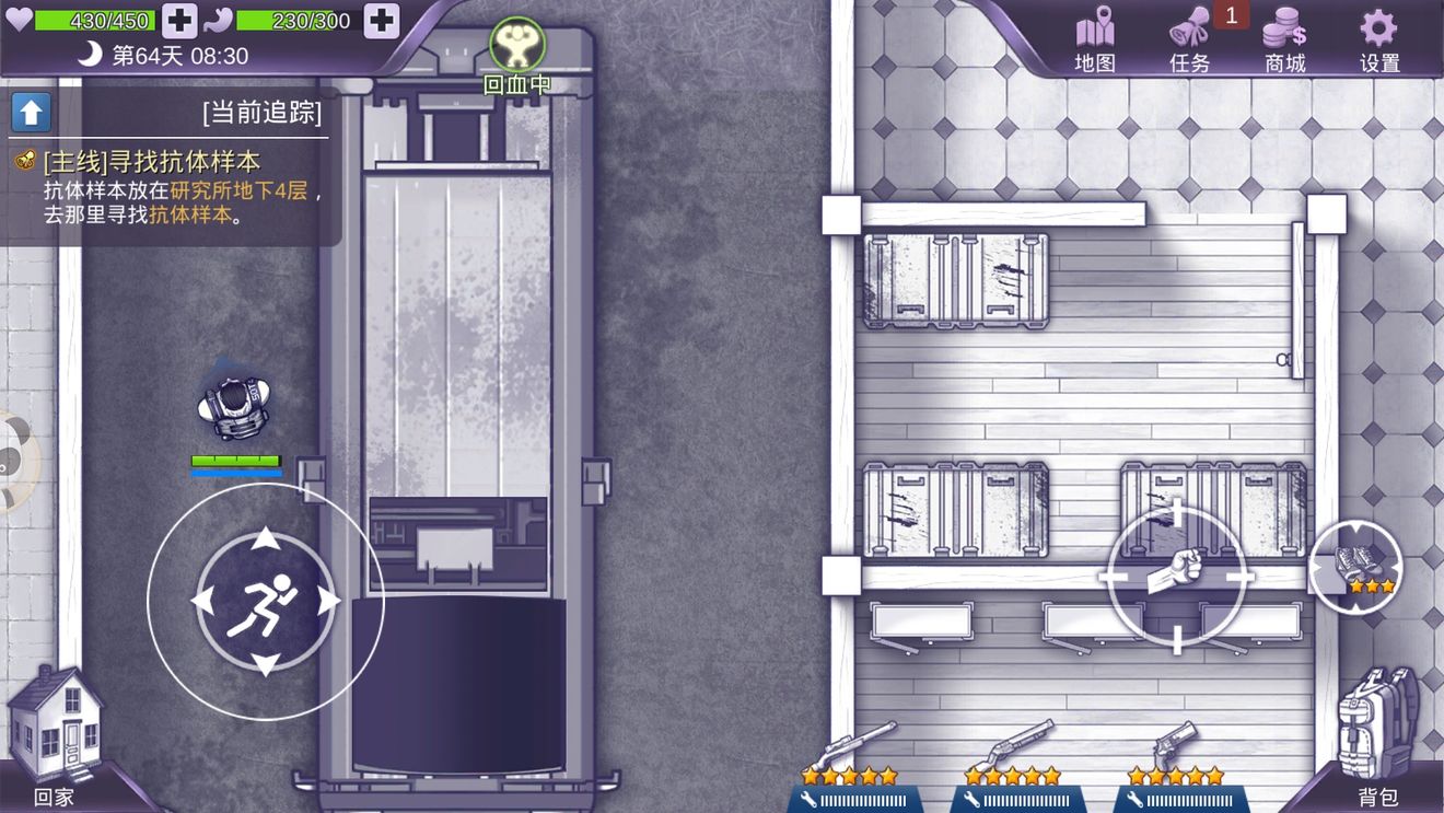 阿瑞斯病毒叛军营地怎么打_阿瑞斯病毒叛军营地打法攻略 阿瑞斯病毒叛军营地怎么打_阿瑞斯病毒叛军营地打法攻略