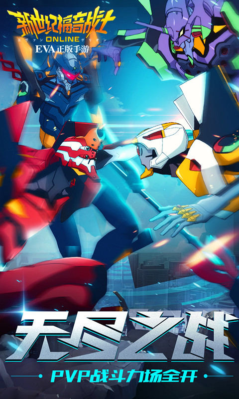 新世纪福音战士OL怎么搭配阵容 新世纪福音战士OL最强阵容搭配攻略 新世纪福音战士OL怎么搭配阵容 新世纪福音战士OL最强阵容搭配攻略