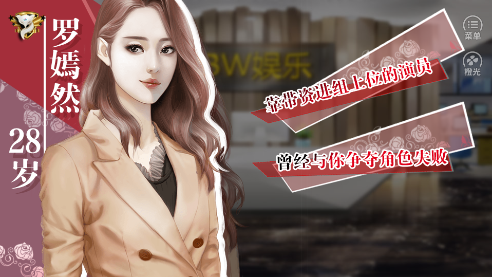 亲爱的狐仙大人内购修改版_亲爱的狐仙大人无限鲜花版 亲爱的狐仙大人内购修改版_亲爱的狐仙大人无限鲜花版