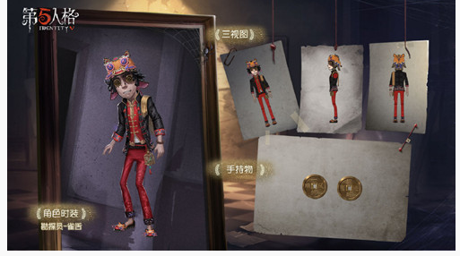 第五人格勘探员雀舌皮肤怎么样_第五人格勘探员雀舌皮肤一览 第五人格勘探员雀舌皮肤怎么样_第五人格勘探员雀舌皮肤一览