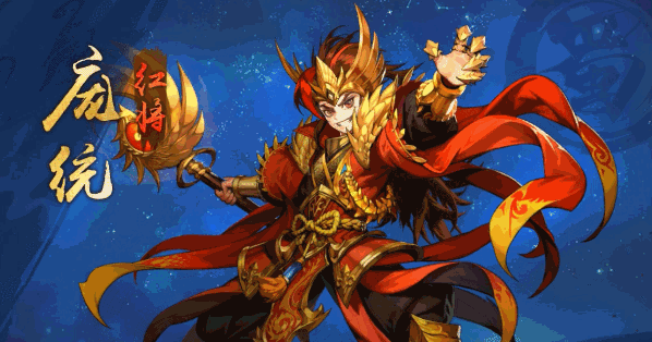 少年三国志2红将哪个厉害_少年三国志2最强红将推荐 少年三国志2红将哪个厉害_少年三国志2最强红将推荐