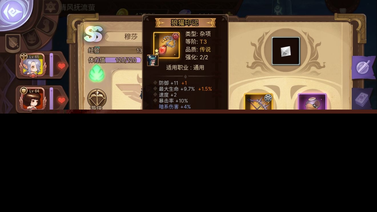 元素方尖狼獾印记怎么获得