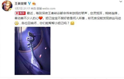 王者荣耀杨玉环定位4技能法师辅助_杨玉环上线时间预告 王者荣耀杨玉环定位4技能法师辅助_杨玉环上线时间预告