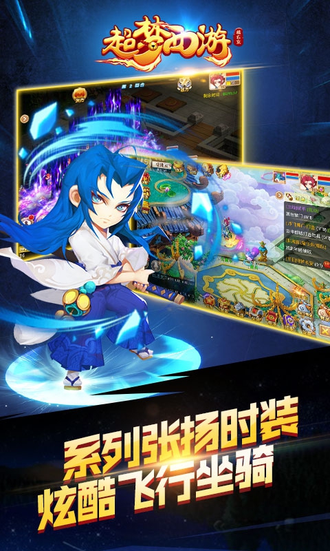 超梦西游橘右京无限元宝服礼包领取_超梦西游橘右京礼包大全 超梦西游橘右京无限元宝服礼包领取_超梦西游橘右京礼包大全