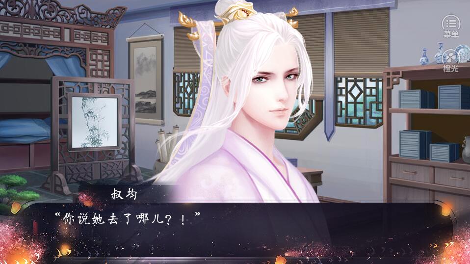 山海志:梦夜之羲修改版_山海志:梦夜之羲内购修改版 山海志:梦夜之羲修改版_山海志:梦夜之羲内购修改版