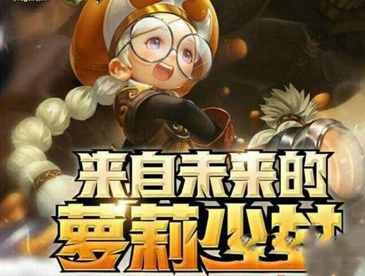 龙之谷手游学者PK怎么连招.jpg 龙之谷手游学者PK怎么连招.jpg