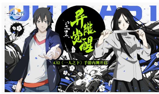 一人之下手游心猿秘境怎么打_一人之下手游心猿秘境打法攻略 一人之下手游心猿秘境怎么打_一人之下手游心猿秘境打法攻略