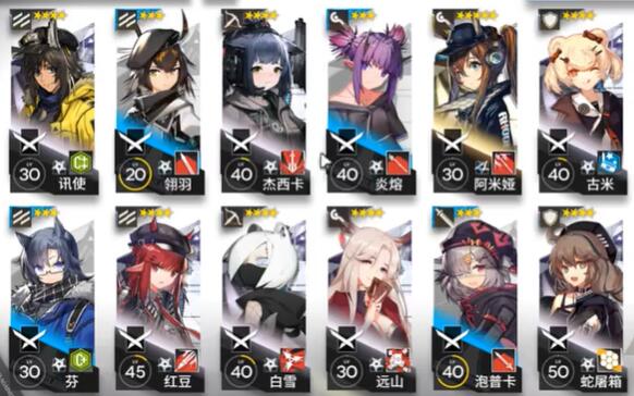 明日方舟5-7三星怎么过_5-7生死与共三星通关攻略 明日方舟5-7三星怎么过_5-7生死与共三星通关攻略