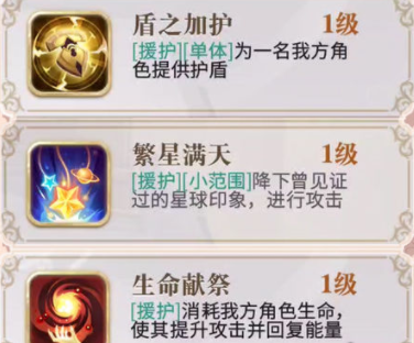 幻书启世录新手玩家必看游戏攻略