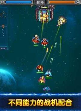 黑色之翼破解_黑色之翼安卓修改版下载 黑色之翼破解_黑色之翼安卓修改版下载