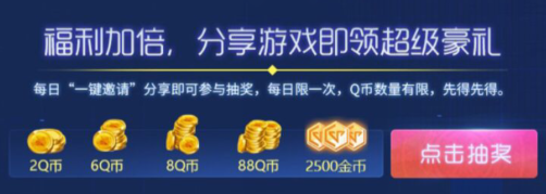 龙族幻想秘密指令礼包在哪领_龙族幻想秘密指令礼包领取 龙族幻想秘密指令礼包在哪领_龙族幻想秘密指令礼包领取