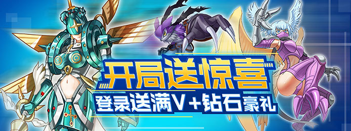 恐龙宝贝向前冲(星耀特权)满V版_恐龙宝贝向前冲(星耀特权)无限金币 恐龙宝贝向前冲(星耀特权)满V版_恐龙宝贝向前冲(星耀特权)无限金币