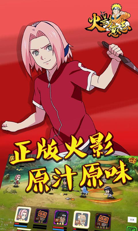 火影意志变态版礼包有什么_火影意志新手礼包大全 火影意志变态版礼包有什么_火影意志新手礼包大全