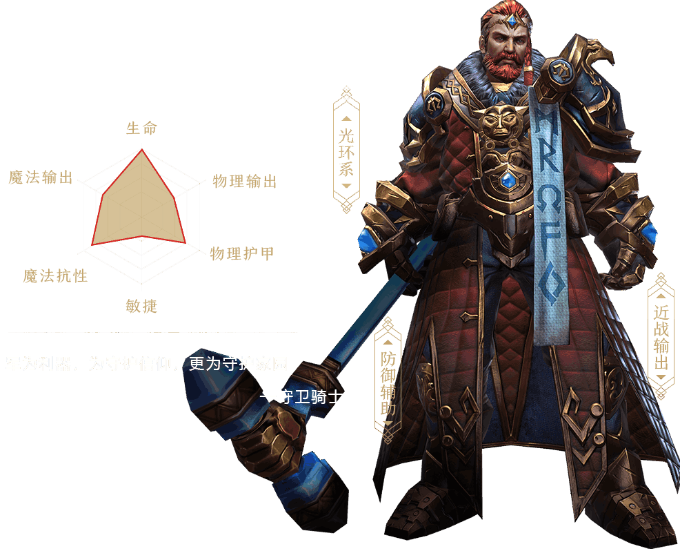 拉结尔拜森怎么获得_拉结尔拜森解锁方法 拉结尔拜森怎么获得_拉结尔拜森解锁方法