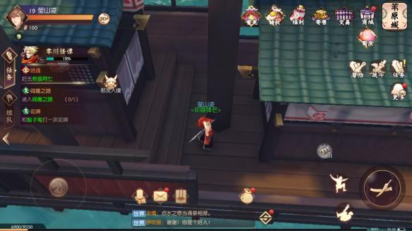 侍魂胧月传说藏宝图地点_侍魂胧月传说藏宝地点找不到 侍魂胧月传说藏宝图地点_侍魂胧月传说藏宝地点找不到