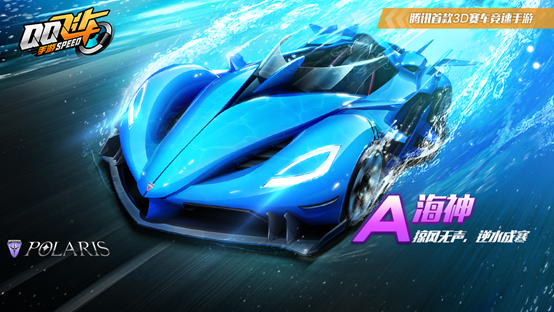 QQ飞车海神和S破晓者哪个好_QQ飞车海神和S破晓者对比一览 QQ飞车海神和S破晓者哪个好_QQ飞车海神和S破晓者对比一览