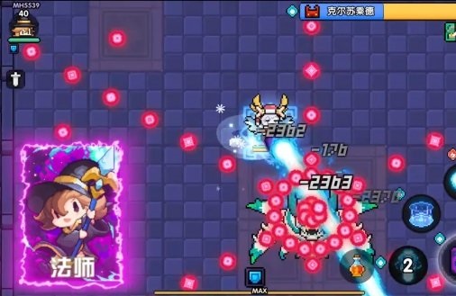 我的勇者法师怎么玩_我的勇者法师火木双法流玩法攻略 我的勇者法师怎么玩_我的勇者法师火木双法流玩法攻略