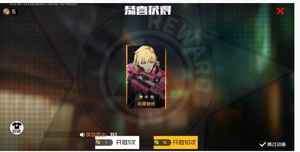 王牌战士哪里可以扭蛋_王牌战士扭蛋位置一览 王牌战士哪里可以扭蛋_王牌战士扭蛋位置一览