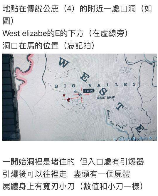 荒野大镖客2矿工帽子怎么获得_荒野大镖客2矿工帽子获得方法