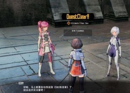 刀剑神域夺命凶弹玩家怎么玩 主线任务UFG游戏玩法攻略 刀剑神域夺命凶弹玩家怎么玩 主线任务UFG游戏玩法攻略