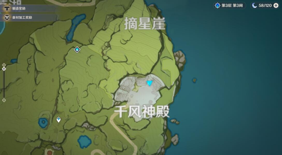 原神四星羽毛怎么获得_四星羽毛获得攻略 原神四星羽毛怎么获得_四星羽毛获得攻略