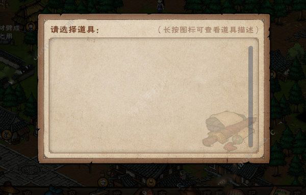 烟雨江湖劈柴任务怎么完成_烟雨江湖劈柴任务完成攻略