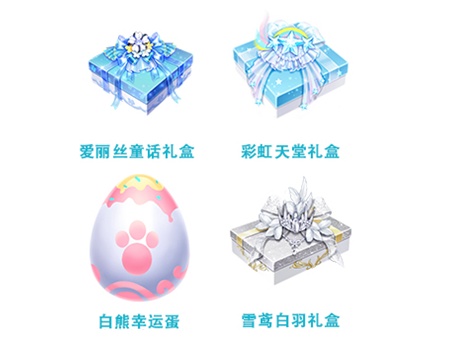 QQ飞车手游一周年彩蛋怎么得_QQ飞车手游一周年彩蛋获得途径 QQ飞车手游一周年彩蛋怎么得_QQ飞车手游一周年彩蛋获得途径