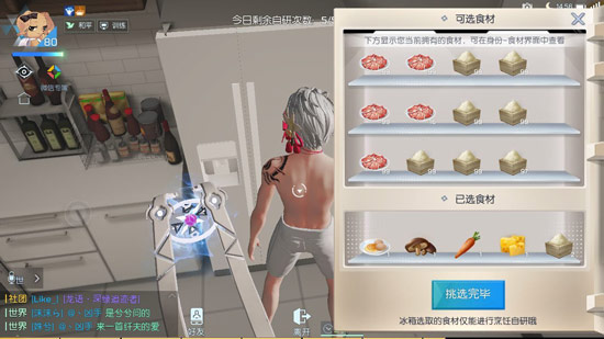 龙族幻想鲜蔬披萨怎么做_自研食谱鲜蔬披萨配方