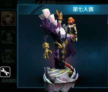 王者荣耀愚人节新皮肤