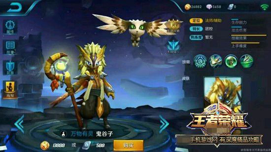 王者荣耀S7新英雄上线时间.jpg 王者荣耀S7新英雄上线时间.jpg